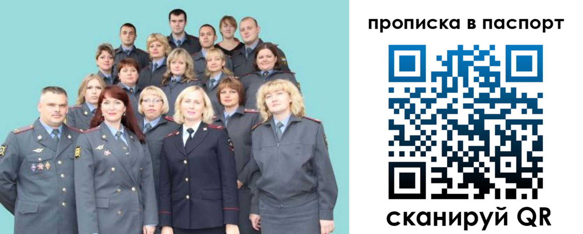 прописка иностранных граждан в Орле
