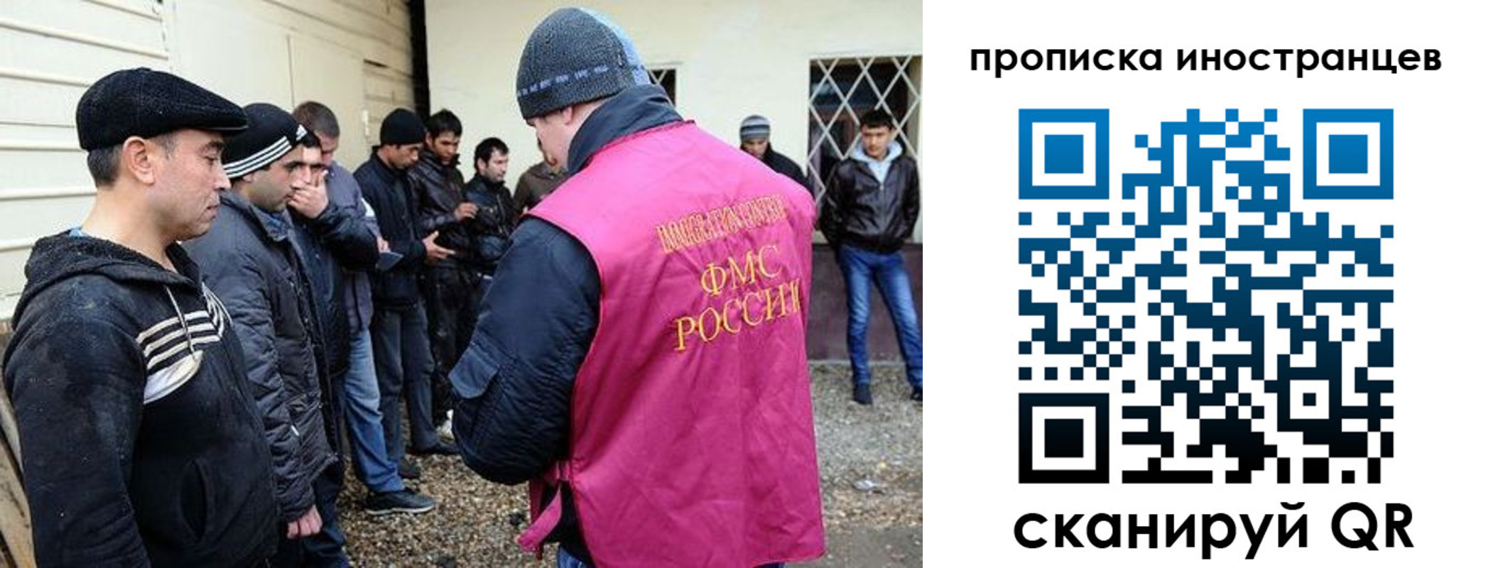 временная регистрация надежно в Орле