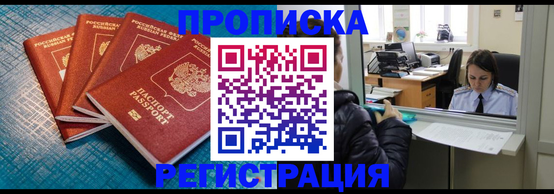 регистрация для дет. сада в Орле